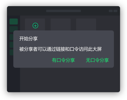 權限管控，安全無患